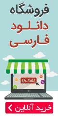 تبلیغات شما